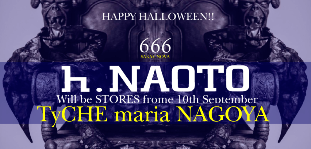 名古屋イベント H Naoto Official