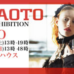 【h.NAOTO D-PON 東京展示会】開催のお知らせ。2024年10月5日-10月6日