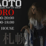 【h.NAOTO 夏 札幌展示会 】2024年4月27日- 4月28日