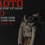 【h.NAOTO 東京 春POP UP SHOP】2024年3月9日-3月10日