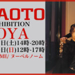 【h.NAOTO.2024年冬/名古屋展示会のお知らせ】10/19-10/20